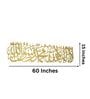 Golden First Kalima Metal Islamic Wall Art 60X15 Inch