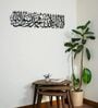 Golden First Kalima Metal Islamic Wall Art 60X15 Inch