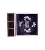 Flory (Set of 1) MDF Cutlery & Tissue Holder