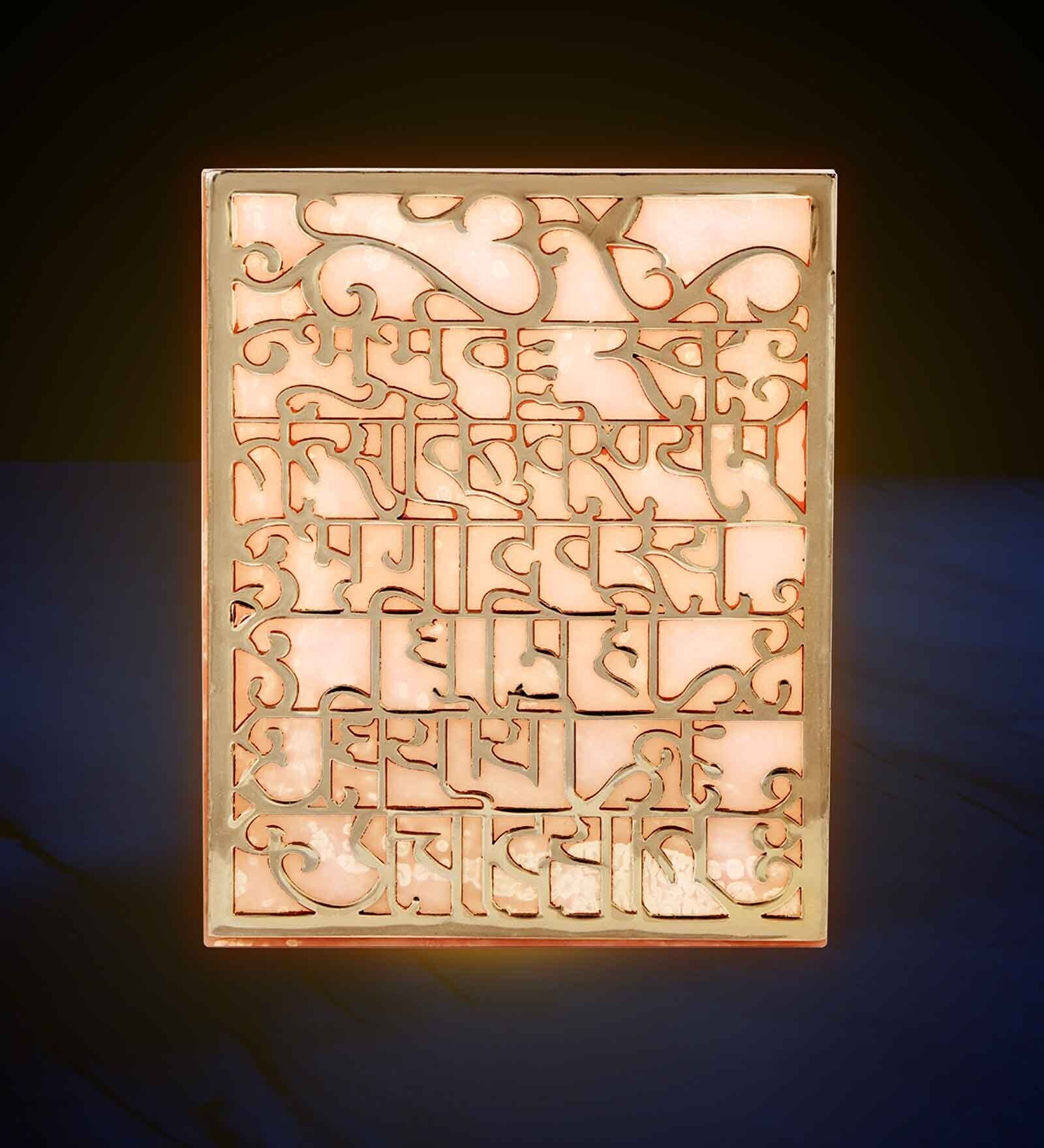 Gayatri Mantra
Pink Metal Candle Stand