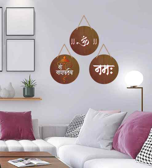 Set of 3  Ganesh Mantra Spiritual Wooden Wall Hanging