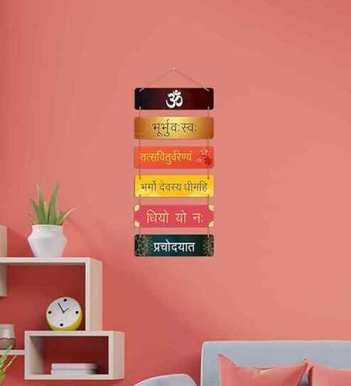 Gayatri Mantra Wooden Wall Hanging for Living Room Home Decor Pooja Room