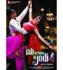 Gabambo Paper Rab Ne Bana Di Jodi (2008) Unframed Poster