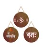 Set of 3  Ganesh Mantra Spiritual Wooden Wall Hanging