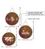 Set of 3  Ganesh Mantra Spiritual Wooden Wall Hanging