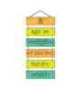 Gayatri Mantra Spiritual Wooden Wall Hanging for Living Room Home Decor