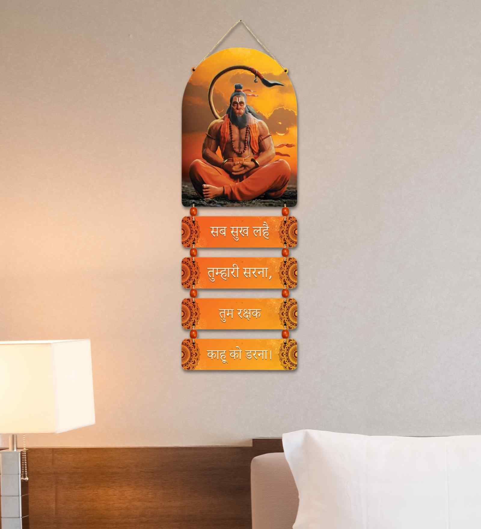 Hanuman Chalisa Spiritual Wooden Wall Hanging for Living Room Home Decor
