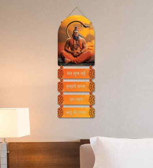 Hanuman Chalisa Spiritual Wooden Wall Hanging for Living Room Home Decor
