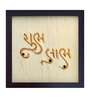 Yellow Handcrafted Shubh-Labh Gold-Plated Jardoshi Embroidery Wall Art