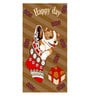 Happy Day Bath Towel in Brown colour