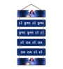 Hare Krishna Mantra Spiritual Wooden Wall Hanging