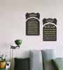 Set of 2  Ayatul Kursi And Dua-E-Qunoot Islamic Wall Hanging