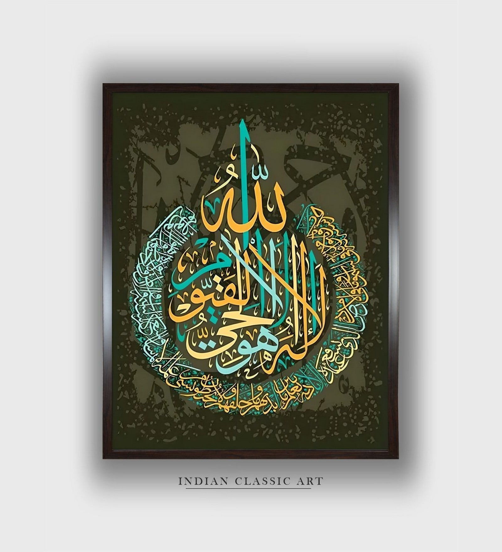 Islamic Calligraphy Quran Canvas Framed Wall Painting