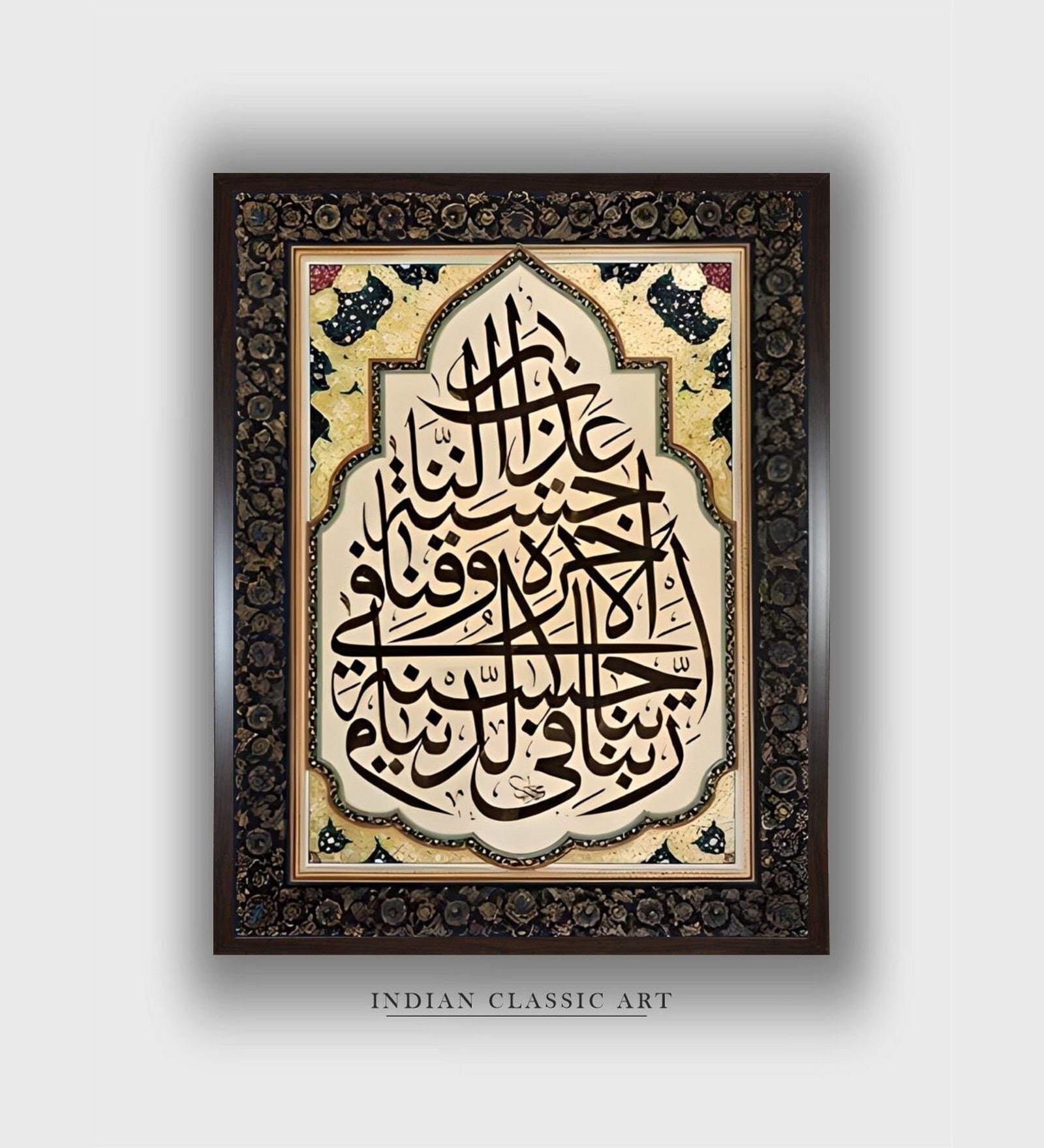 Islamic Calligraphy Quran Canvas Framed Wall Painting