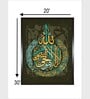 Islamic Calligraphy Quran Canvas Framed Wall Painting