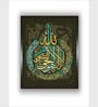 Islamic Calligraphy Quran Canvas Framed Wall Painting