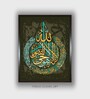 Islamic Calligraphy Quran Canvas Framed Wall Painting