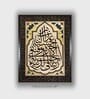 Islamic Calligraphy Quran Canvas Framed Wall Painting