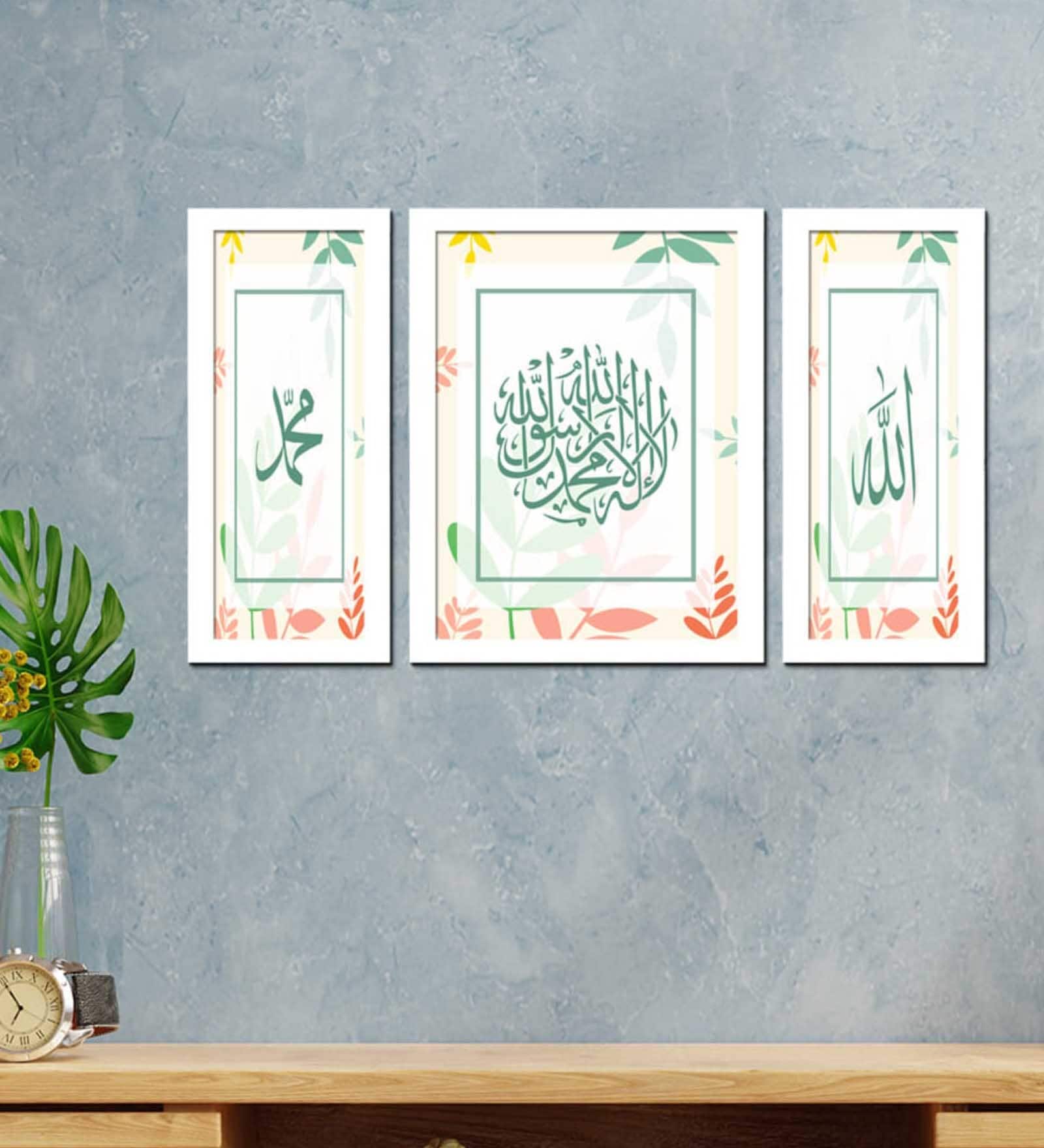 Islamic MDF Art Print Set of 3