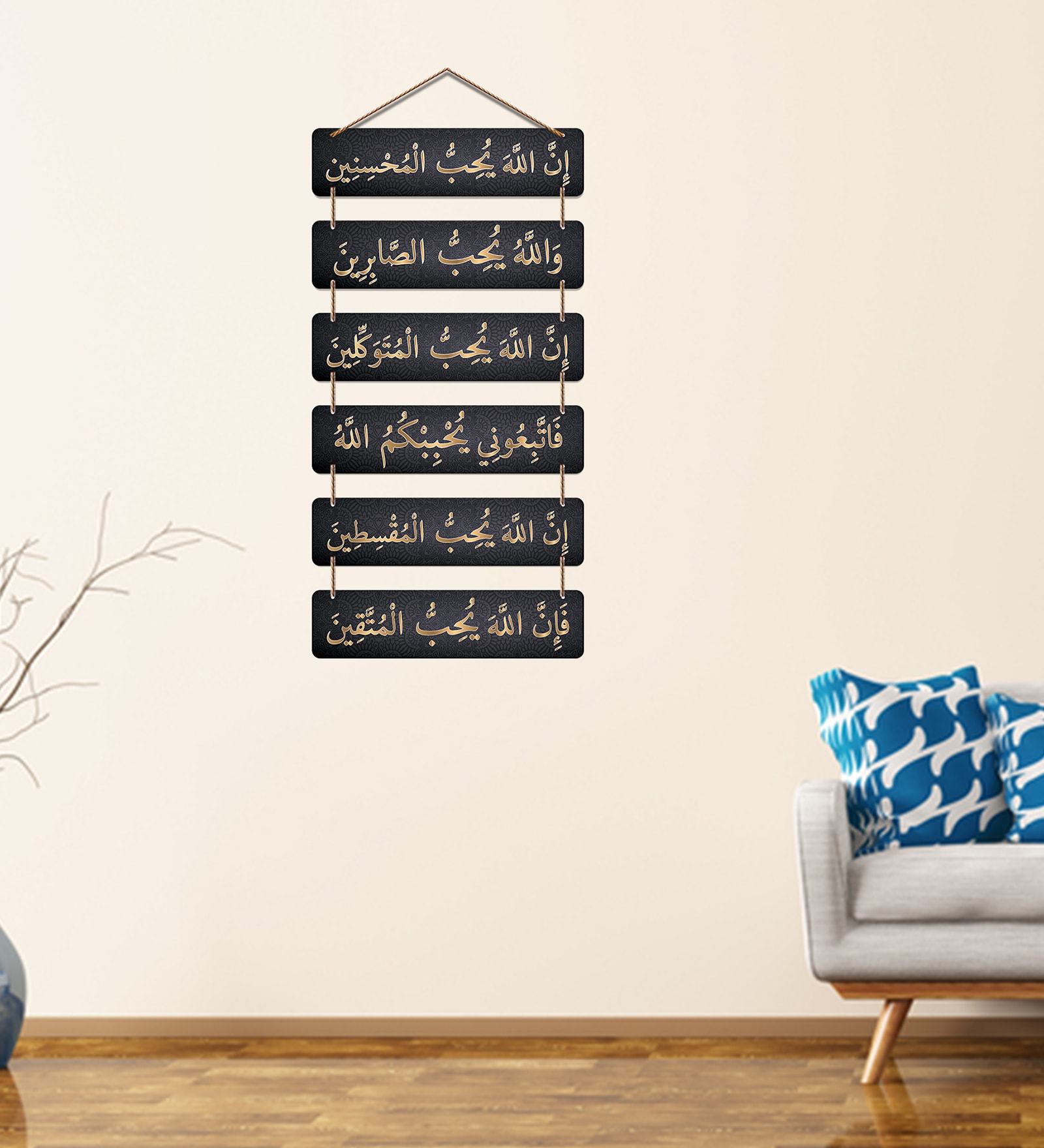 Islamic Arabic Calligraphy Spiritual Wooden Wall Hanging