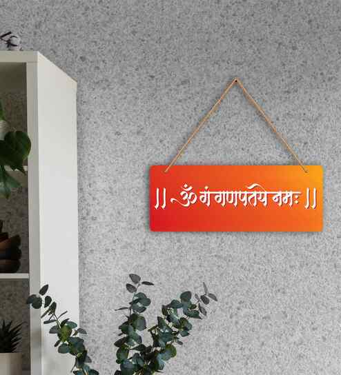 Om Gan Ganpateye Namaha Spiritual Wooden Wall Hanging