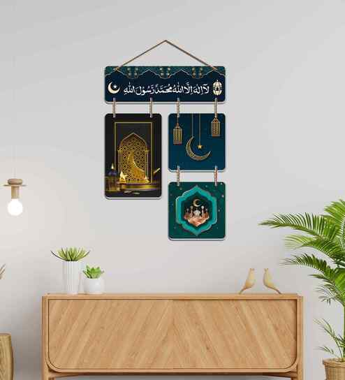 Islamic Shahada Kalima Spiritual Wooden Wall Hanging
