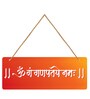 Om Gan Ganpateye Namaha Spiritual Wooden Wall Hanging