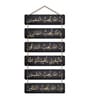 Islamic Arabic Calligraphy Spiritual Wooden Wall Hanging