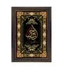 Islamic Calligraphy Multicolour MDF Framed Wall Painting