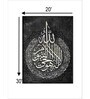 Islamic Calligraphy Quran Wall Art
