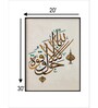 Islamic Calligraphy Quran Wall Art