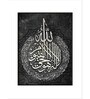 Islamic Calligraphy Quran Wall Art