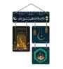 Islamic Shahada Kalima Spiritual Wooden Wall Hanging