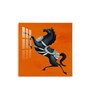 Jumping Horse Glass Finish Square Wall Art