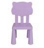 Kids Chair In Purple Colour