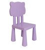 Kids Chair In Purple Colour