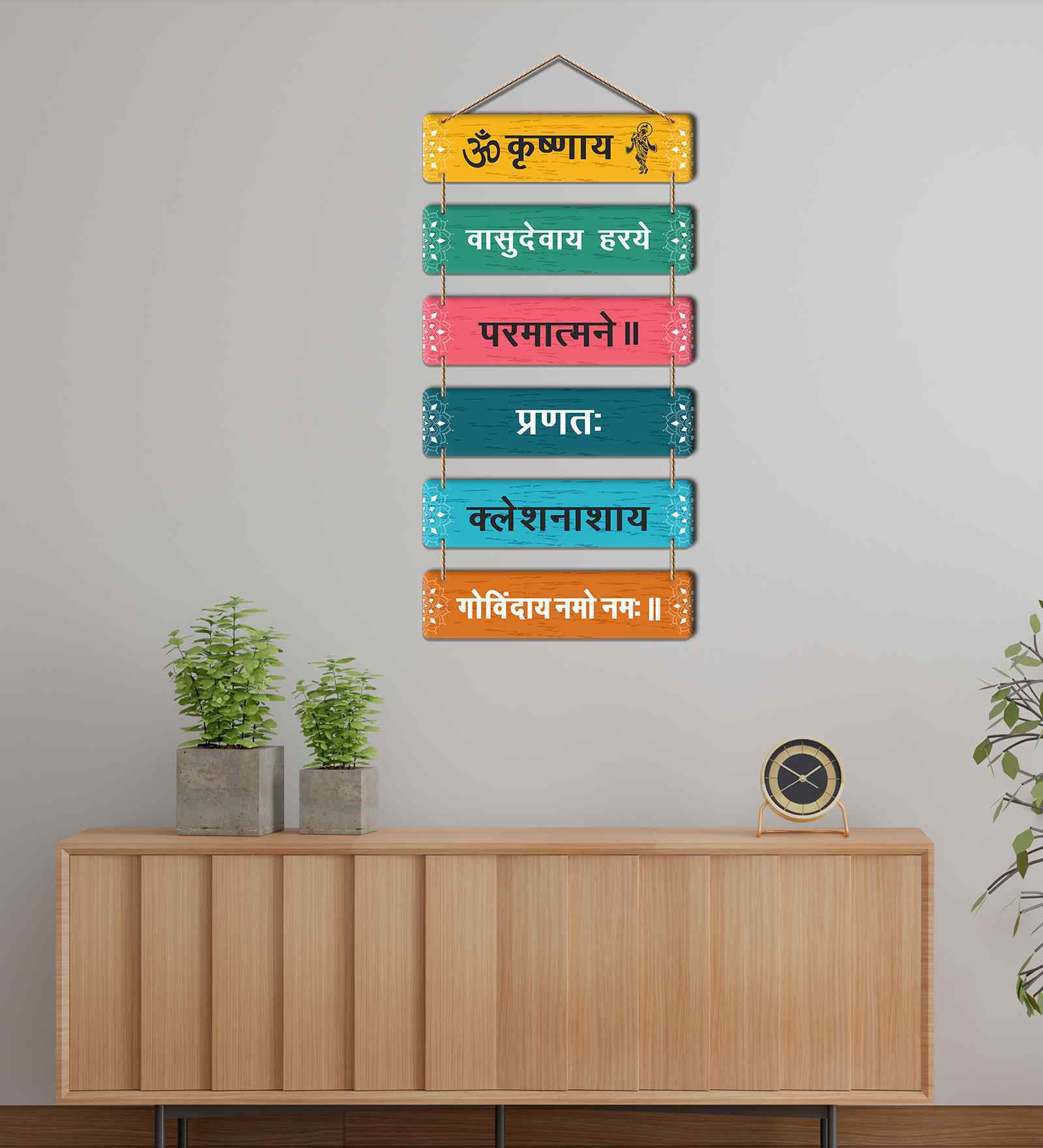 Krishna Mantra Spiritual Wooden Wall Hanging