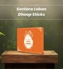Loban Dhoop Sticks (Pack Of 2)