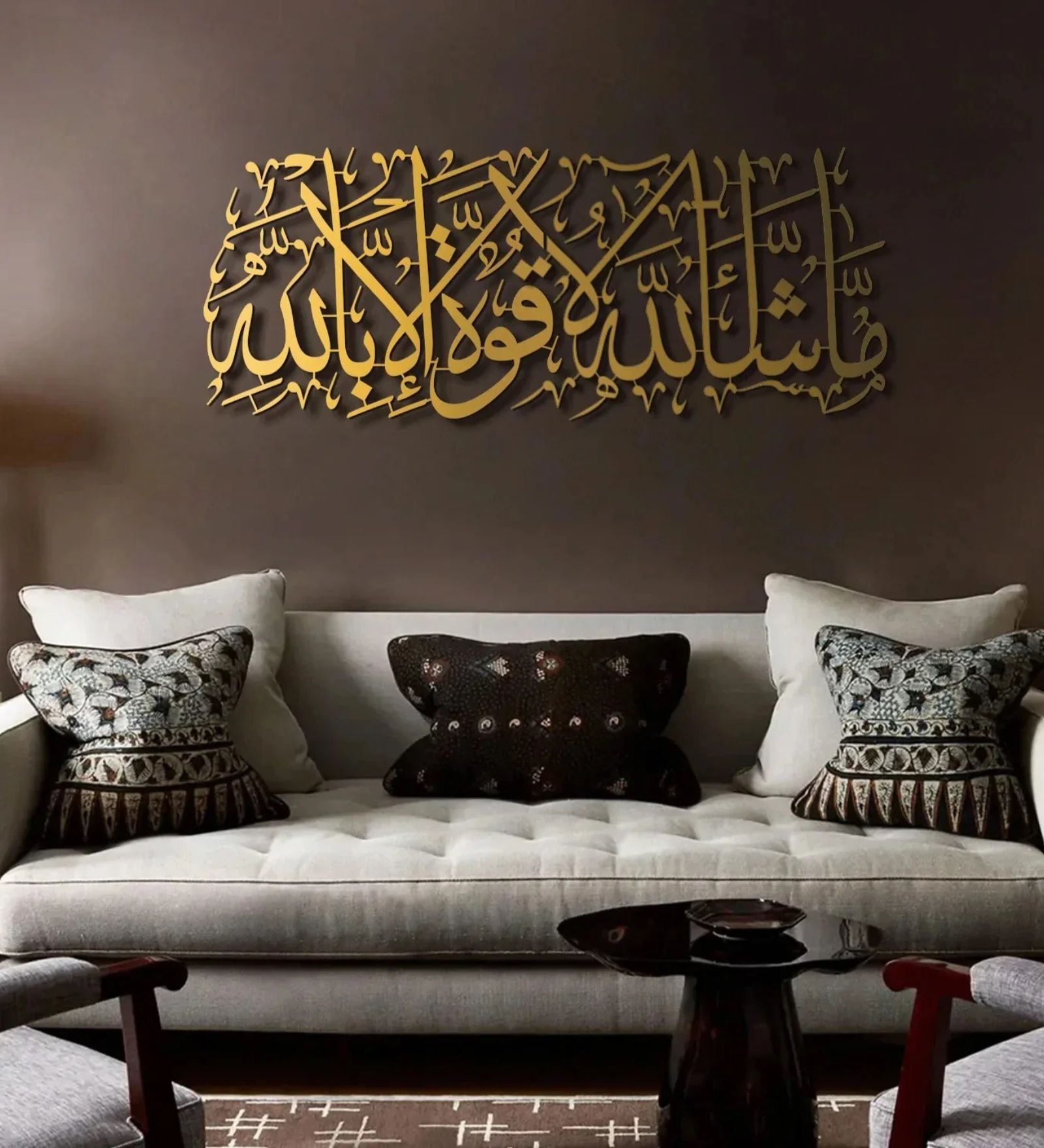 Golden Mashaallah Metal Islamic Wall Art 29X11 Inches