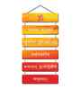 Mahamrityunjaya Mantra Spiritual Wooden Wall Hanging