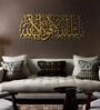 Golden Mashaallah Metal Islamic Wall Art 29X11 Inches