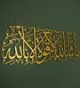 Golden Mashaallah Metal Islamic Wall Art 29X11 Inches