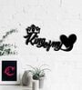 MDF "King Of My Heart"Wooden Wall Hanging