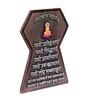 Mdf Wall Hanging Navkar Mantra Frame