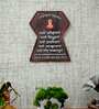 Mdf Wall Hanging Navkar Mantra Frame
