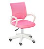 Mesh Study Chair in Pink