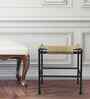 Casted Jute Side Table In Natural Finish