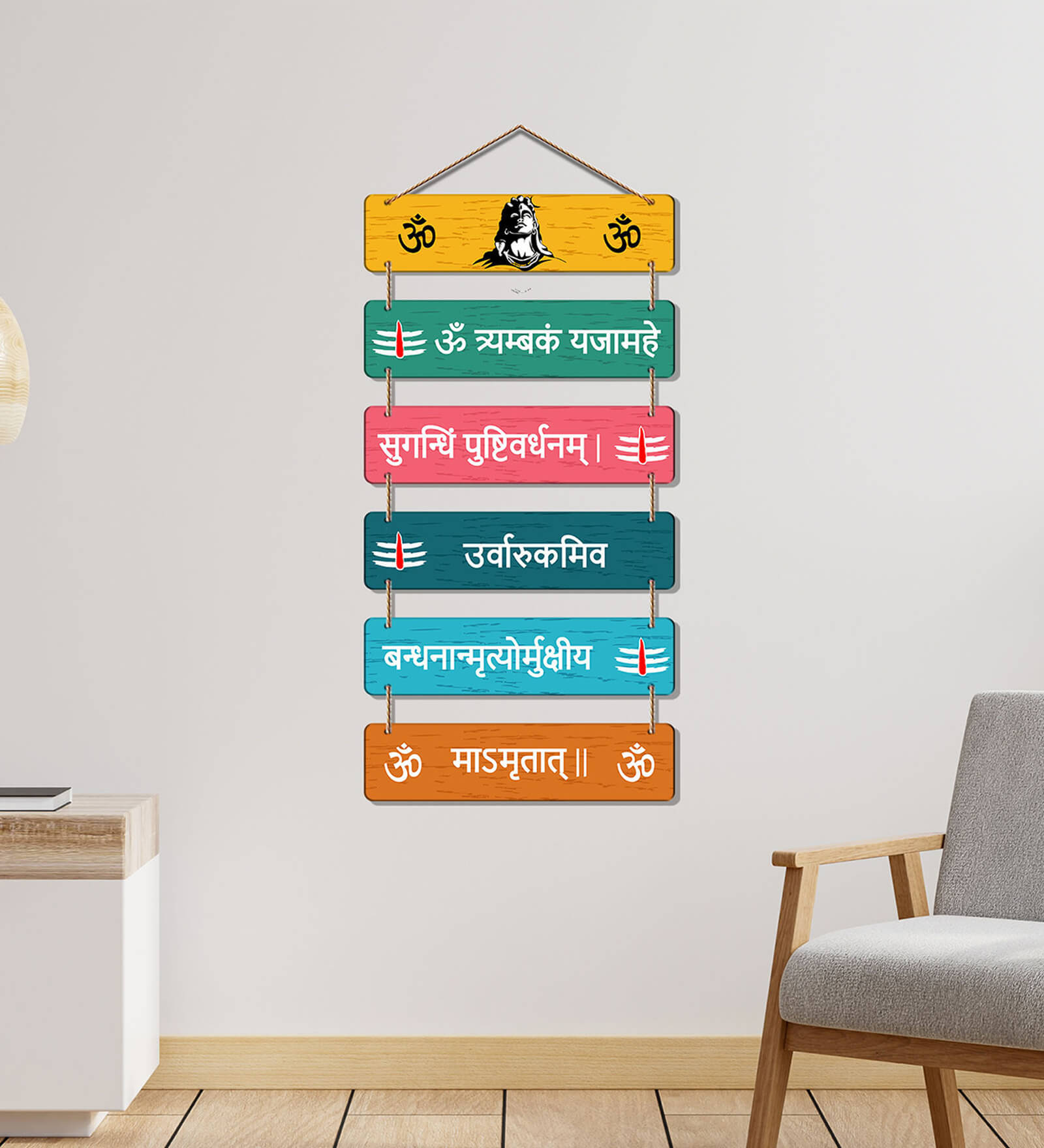 Modern Multicolour Engineered Wood Wall Hanging Quotes