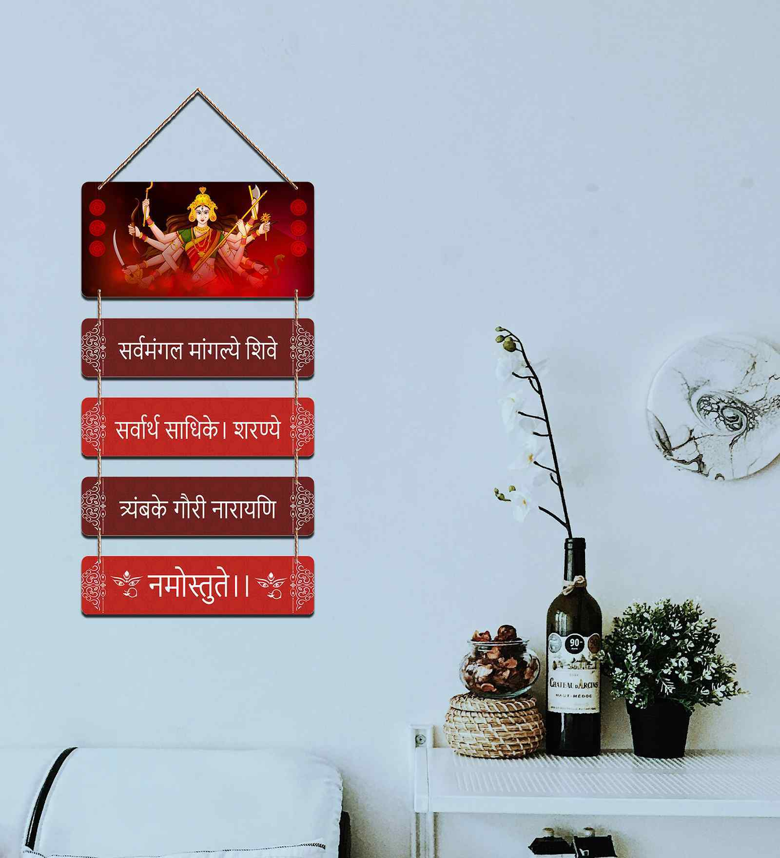 Durga Maa Sarvamangal Mangalye Mantra Wooden Wall Hanging