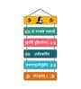 Modern Multicolour Engineered Wood Wall Hanging Quotes